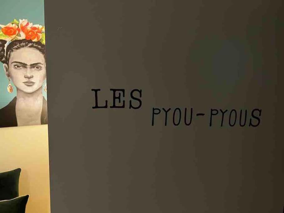 ナンシーLes Pyou-Pyousアパートメント エクステリア 写真